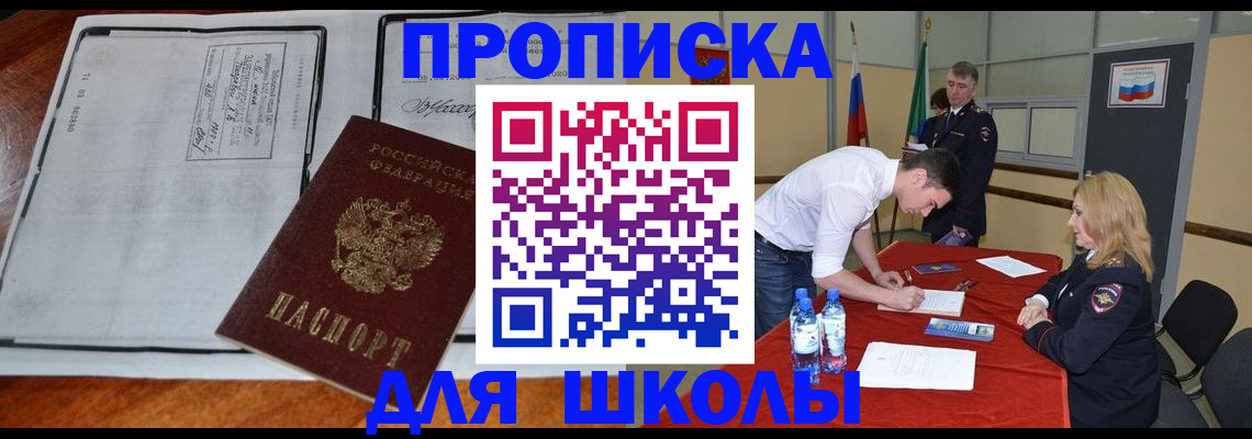 временная регистрация законно в Тетюшах