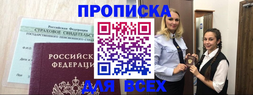 регистрация для школы в Тетюшах