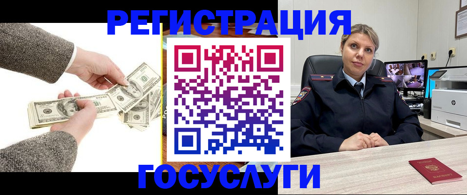 временная регистрация недорого в Тетюшах