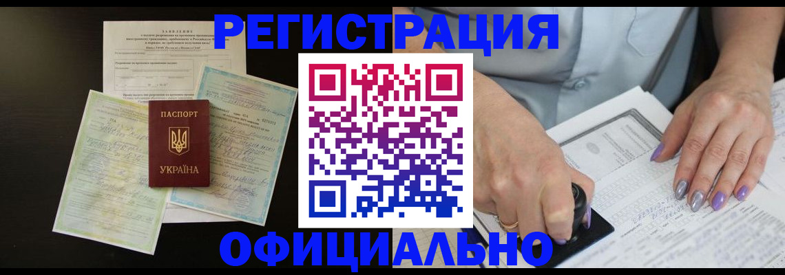 прописка паспорт в Тетюшах