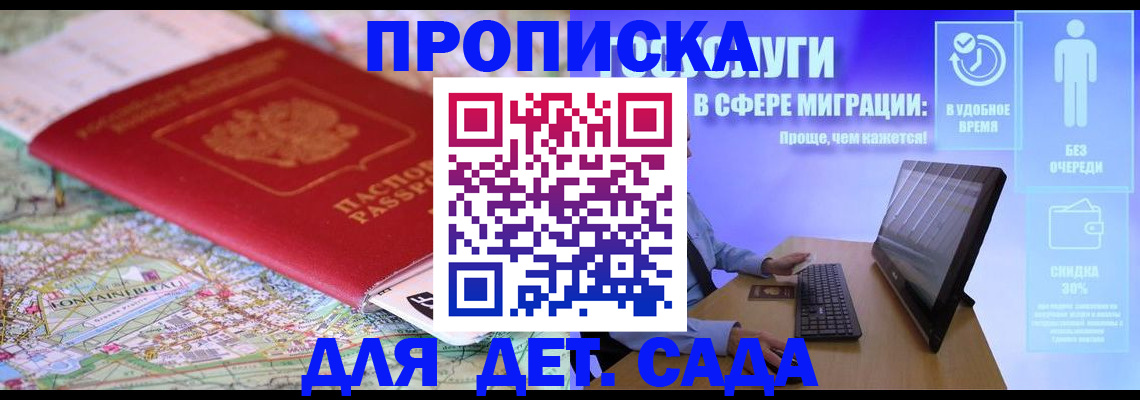 найти адрес прописки в Тетюшах